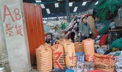 散裝白酒進屋 涉假“牛二”出爐