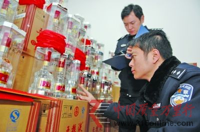  警方查獲的真假難辨的高檔白酒。