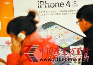iPhone4s水貨行貨全線漲價 合約機渠道貨源充足
