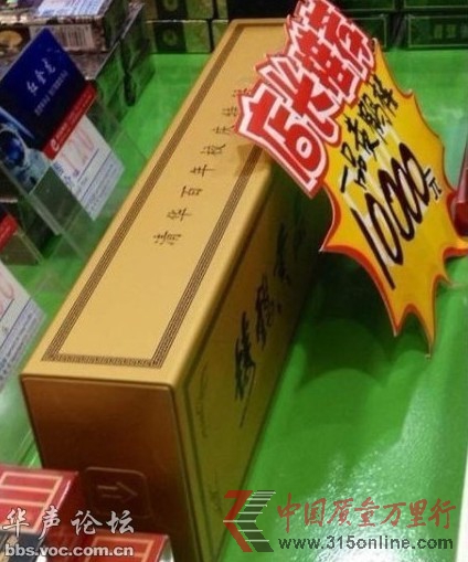 爆料帖圖顯示,一家煙草店里的柜臺(tái)上擺著一條類似金屬外殼的“清華百年校慶特供”黃鶴樓香煙 爆料帖圖顯示,一家煙草店里的柜臺(tái)上擺著一條類似金屬外殼的“清華百年校慶特供”黃鶴樓香煙