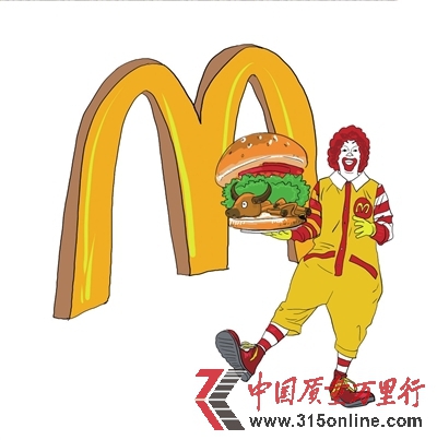 麥當(dāng)勞稱(chēng)中國(guó)牛肉堡無(wú)粉紅肉渣被疑國(guó)內(nèi)外雙重標(biāo)準(zhǔn)