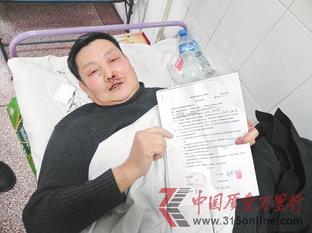 孫安民躺在病床上給記者看為購房簽的相關(guān)協(xié)議。