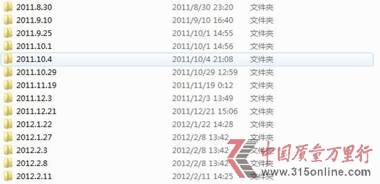 此圖為部分出現過藍屏的日期：(文件夾里面放的是C:\Windows\Minidump文件夾里面的dmp藍屏記錄文件)。其中在1月27日一下午16:14-17:37出現了4次藍屏，都是用了iTunes的同步功能后出現的。