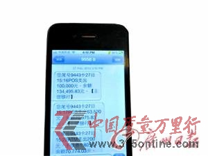 銀行卡9分鐘被盜18萬 律師稱銀行應(yīng)擔舉證責任