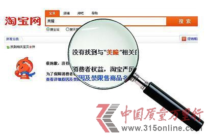 　　女報記者 陳劍峰 實習生 尹慶勇 韓曉鳳 攝影 朱軍