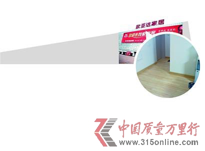 龐先生家的地板踩下去咯吱咯吱響。女報(bào)記者 韓曉璨 實(shí)習(xí)生 丁杰 龐先生家的地板踩下去咯吱咯吱響。女報(bào)記者 韓曉璨 實(shí)習(xí)生 丁杰