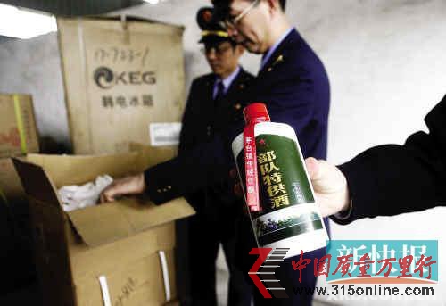 ■工商執(zhí)法人員查獲多箱“部隊特供酒”。 ■工商執(zhí)法人員查獲多箱“部隊特供酒”。