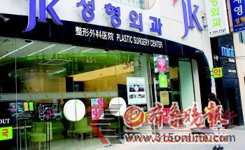 ▲首爾一家整容醫(yī)院門口,一名來(lái)自中國(guó)的女子徘徊不定。語(yǔ)言不通,信息不暢是赴韓整容者的一大障礙。 ▲首爾一家整容醫(yī)院門口,一名來(lái)自中國(guó)的女子徘徊不定。語(yǔ)言不通,信息不暢是赴韓整容者的一大障礙。