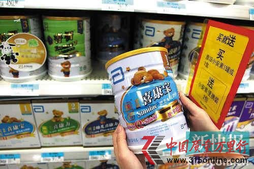 香港機構曝雅培不達標 廣東質監(jiān)局稱未收到報告