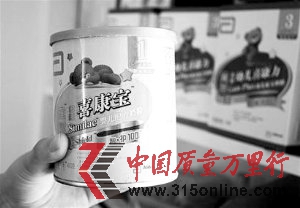 上海出入境檢驗(yàn)檢疫局:未發(fā)現(xiàn)雅培奶粉不符國(guó)標(biāo)