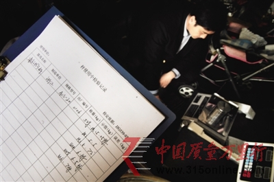 4月7日,豐臺質(zhì)量技術(shù)監(jiān)督局人員檢測做過手腳的電子秤。 4月7日,豐臺質(zhì)量技術(shù)監(jiān)督局人員檢測做過手腳的電子秤。