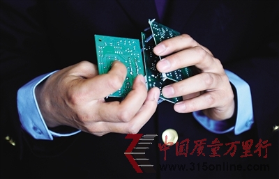 4月7日,新發(fā)地批發(fā)市場,執(zhí)法人員查獲的疑似“鬼秤”芯片。 4月7日,新發(fā)地批發(fā)市場,執(zhí)法人員查獲的疑似“鬼秤”芯片。
