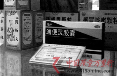 4月16日,北京一家藥店內(nèi),涉嫌鉻超標的長春海外制藥生產(chǎn)的通便靈膠囊待售。新華社發(fā)