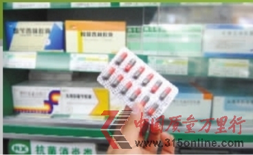 4月16日,長(zhǎng)沙市蔡鍔路某藥房,記者走訪并未發(fā)現(xiàn)有被曝光品牌膠囊藥品。記者 龔磊 攝 4月16日,長(zhǎng)沙市蔡鍔路某藥房,記者走訪并未發(fā)現(xiàn)有被曝光品牌膠囊藥品。記者 龔磊 攝
