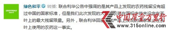 8成網友表示不再喝立頓 吳裕泰被指回避責任