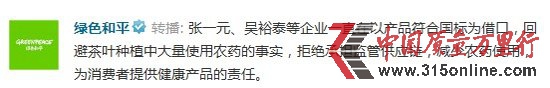 8成網友表示不再喝立頓 吳裕泰被指回避責任