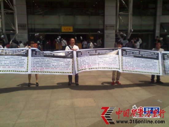 圖為大眾車主在杭州汽車展銷現(xiàn)場拉起抗議橫幅 (圖片為車主現(xiàn)場拍攝) 圖為大眾車主在杭州汽車展銷現(xiàn)場拉起抗議橫幅 (圖片為車主現(xiàn)場拍攝)