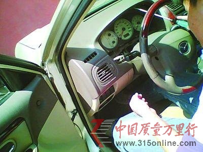 媒體曝汽車里程表黑幕：調低3萬公里要百元(圖)