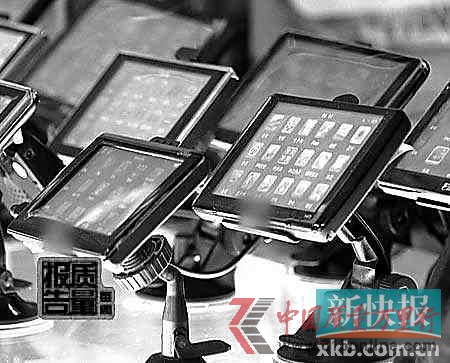 ■市售的形形色色的導航儀,價格從幾百元到幾千元不等。 (據(jù)央視) ■市售的形形色色的導航儀,價格從幾百元到幾千元不等。 (據(jù)央視)