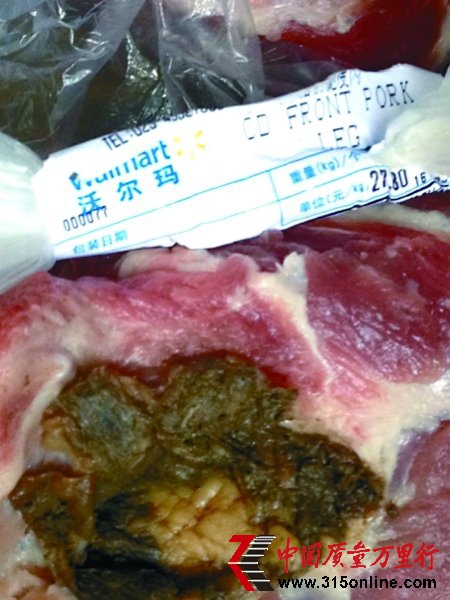 重慶沃爾瑪豬肉含疫苗遺留物 消費者獲10倍賠償