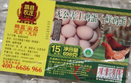 華潤萬家彩田店購滿108元加10元換購的產(chǎn)品,市場(chǎng)價(jià)為12.9元 華潤萬家彩田店購滿108元加10元換購的產(chǎn)品,市場(chǎng)價(jià)為12.9元