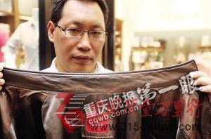 李先生展示他才買(mǎi)4個(gè)月的皮衣 李先生展示他才買(mǎi)4個(gè)月的皮衣