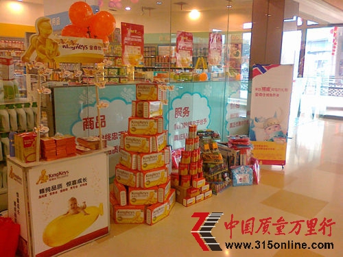 金奇仕商場(chǎng)促銷(資料圖) 金奇仕商場(chǎng)促銷(資料圖)