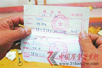 本報記者 劉有杰 實習(xí)生 喬游子 本報記者 劉有杰 實習(xí)生 喬游子