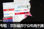 點(diǎn)擊進(jìn)入專(zhuān)題