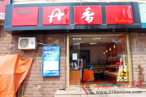 青島丹香的一處門店(資料圖,文圖無(wú)關(guān)) 青島丹香的一處門店(資料圖,文圖無(wú)關(guān))