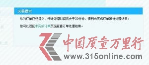 近兩天,多名網(wǎng)友上傳截屏圖,顯示在12306網(wǎng)站從登錄到預(yù)訂、排隊(duì)、處理等各個(gè)環(huán)節(jié)都遭遇卡殼。 近兩天,多名網(wǎng)友上傳截屏圖,顯示在12306網(wǎng)站從登錄到預(yù)訂、排隊(duì)、處理等各個(gè)環(huán)節(jié)都遭遇卡殼。