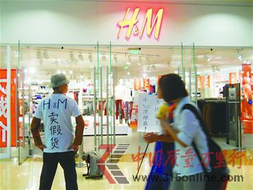 M(fi)߅H&M(j)όuǰҪ_Ǹ˲P(gun)ע