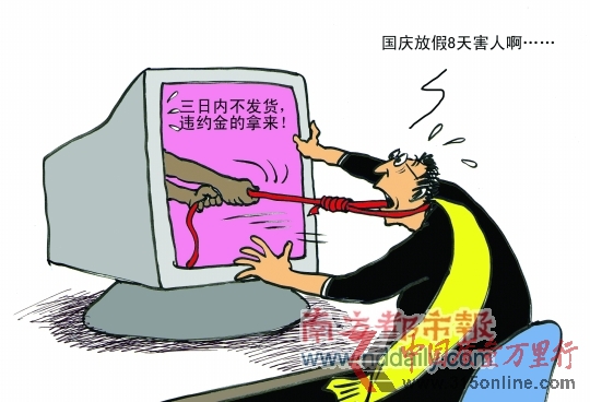 (來源:南方都市報 南都網(wǎng) (來源:南方都市報 南都網(wǎng)