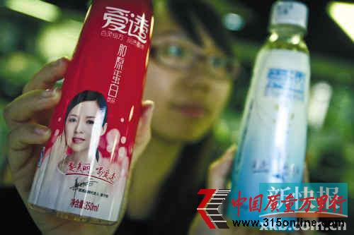 愛透膠原蛋白飲品