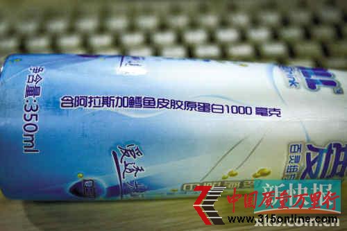 以珍貴的阿拉斯加鱈魚皮為原料，售價不過十來塊？主打健康美麗功效，有無檢測報告為證？