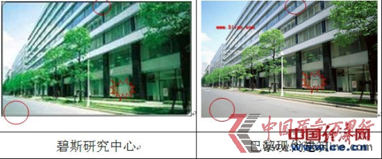 王海向中國經濟網記者展示“碧斯”產品“不可告人”的內幕。該產品廠商擁有一個研發(fā)中心,僅僅是一所巴黎的現(xiàn)代建筑。王海供圖/中經網發(fā) 王海向中國經濟網記者展示“碧斯”產品“不可告人”的內幕。該產品廠商擁有一個研發(fā)中心,僅僅是一所巴黎的現(xiàn)代建筑。王海供圖/中經網發(fā)
