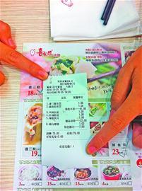 濟(jì)南喜家德家樂(lè)福店被曝不開(kāi)發(fā)票