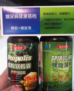 湯臣倍健銷售亂象調查:多款產品涉嫌違規(guī)宣傳