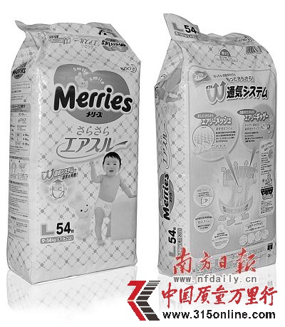 資料圖。轉(zhuǎn)自南方日報
