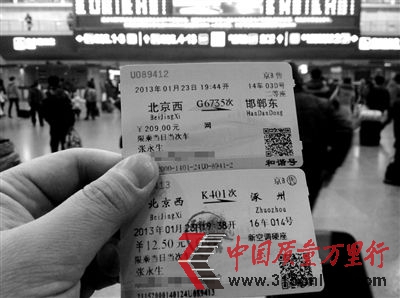 123գSţ“ָc(din)”ӛُIK401(;)G6735(L(zhng);)܇ƱԶ;ƱM(jn)վ^(sh)ƙz顣