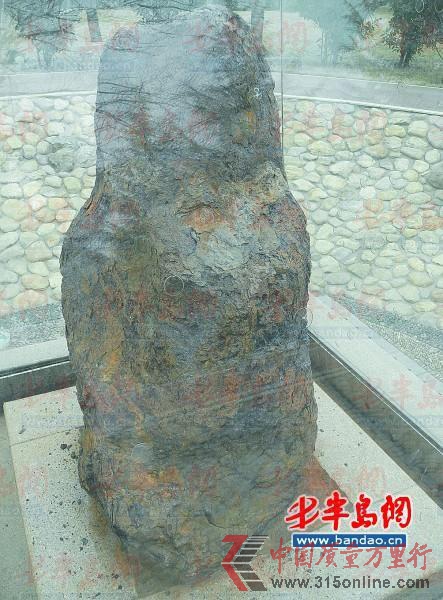 城陽(yáng)世紀(jì)公園重達(dá)3.7噸的鐵隕石。 城陽(yáng)世紀(jì)公園重達(dá)3.7噸的鐵隕石。