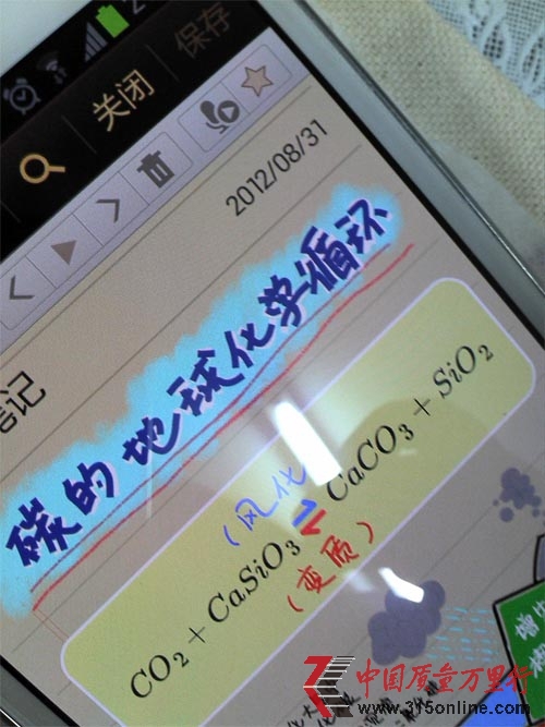新手機(jī)有殘次國(guó)美卸責(zé)稱(chēng)維權(quán)要開(kāi)質(zhì)檢報(bào)告