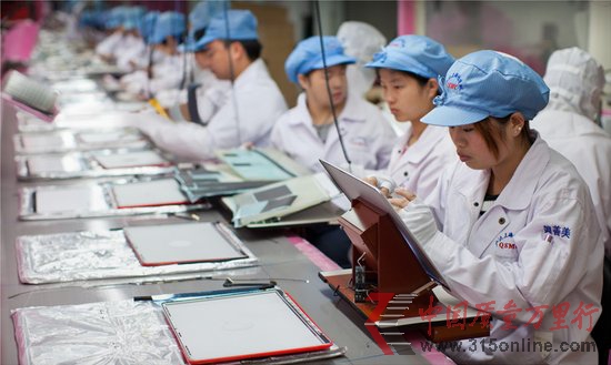 蘋(píng)果供應(yīng)商報(bào)告：亞洲占88% 中國(guó)占44%