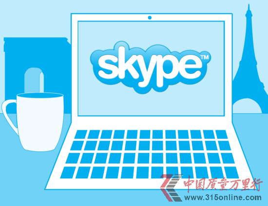 űO(jin)ܙC(gu)Ҫz{(dio)Skype