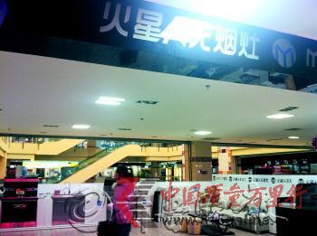火星人在煙臺(tái)嘉禾樂(lè)天的專(zhuān)柜已經(jīng)好久沒(méi)人經(jīng)營(yíng)。本報(bào)記者 李娜 攝 火星人在煙臺(tái)嘉禾樂(lè)天的專(zhuān)柜已經(jīng)好久沒(méi)人經(jīng)營(yíng)。本報(bào)記者 李娜 攝