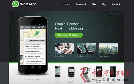 WhatsApp開收年費 移動信息格局面臨改變
