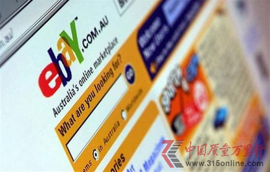 eBay簡化收費結構 基本取消上架費挑戰亞馬遜
