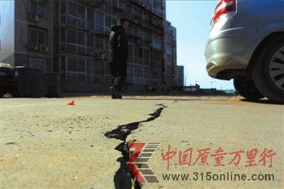 居民樓多處沉降現裂縫