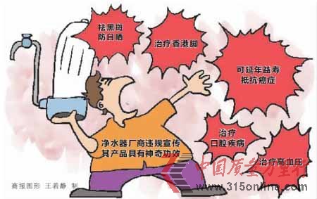 凈水器出廠價不超800元售價萬元國標六年難產(chǎn)