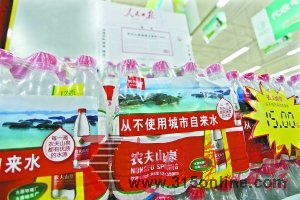 農夫山泉遭遇競爭對手砸錢搶地盤